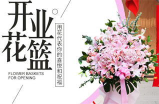 山西太原阳曲县泥屯镇西青善村花篮配送